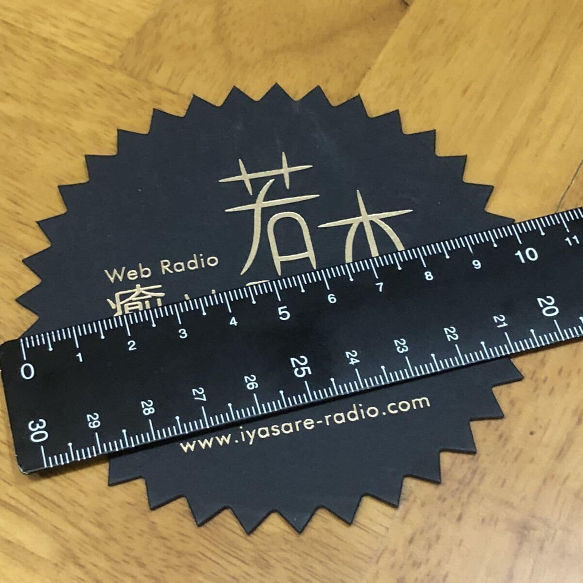 Amazon.co.jp: 若本規夫 癒されBar若本シーズンZwei ラジオ